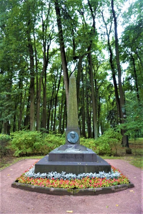 Остафьево памятниу Жуковскому.jpg