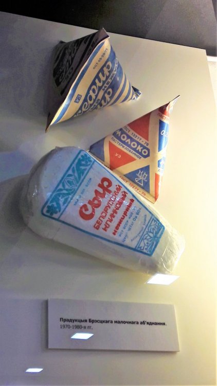 Брест к.музей телефон11.jpg