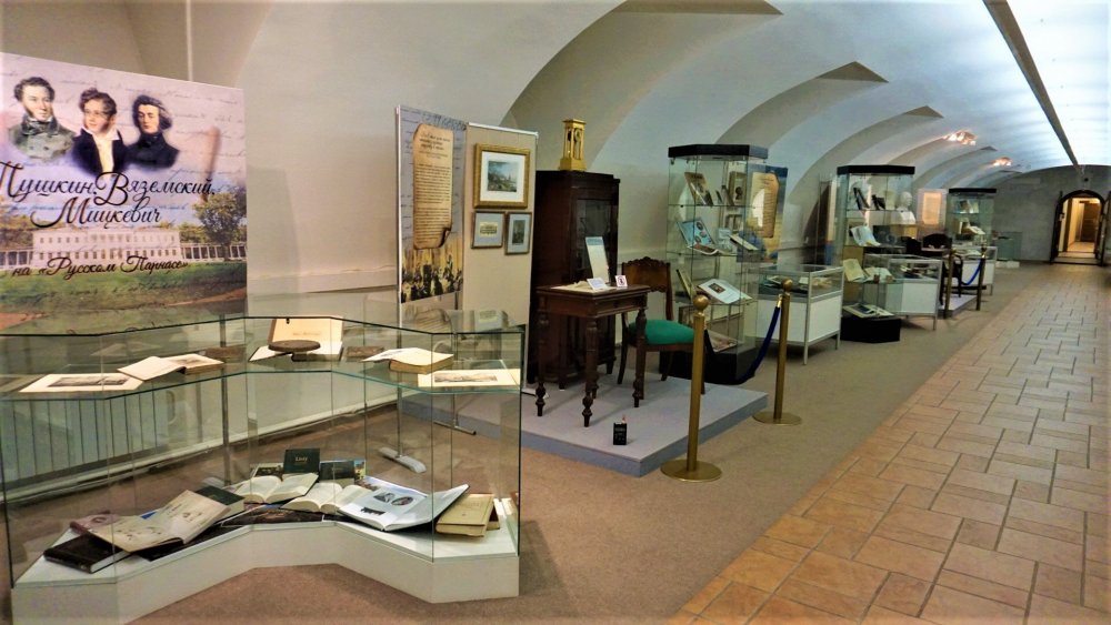 Остафьево дом.jpg