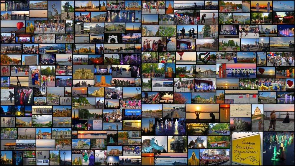 2019 Самара зв.jpg