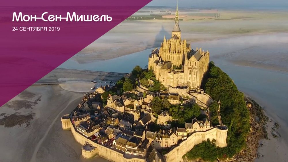 16-Мон-Сен-Мишель-24.jpg