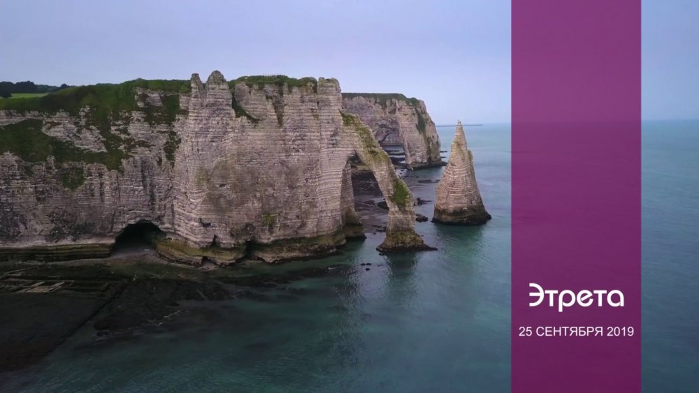 17-Этрета-25.jpg