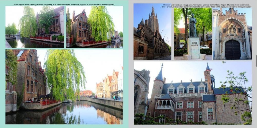 Бельгия25.JPG
