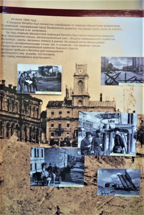 Витебск к .музей вов 6.jpg