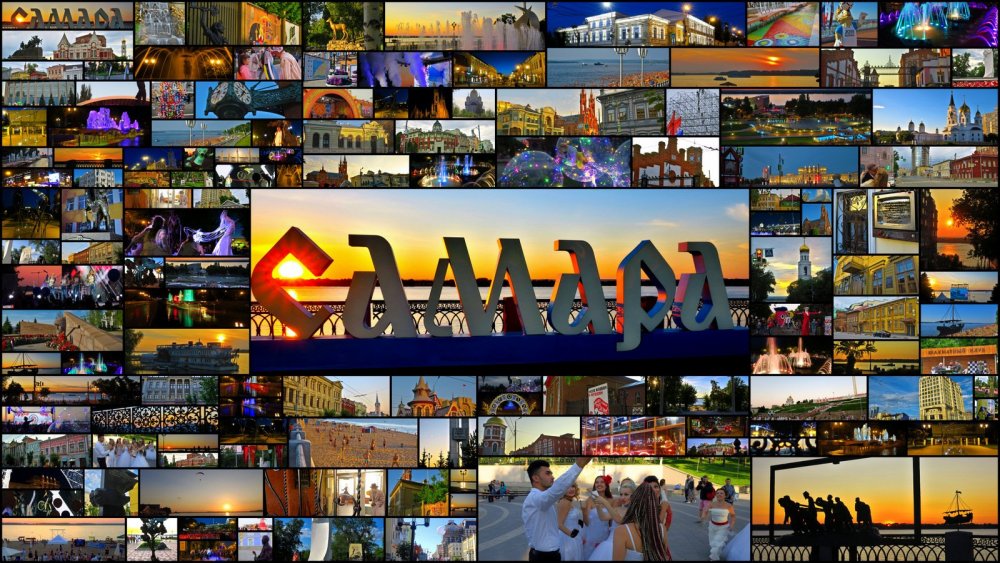 2018 Самара звёзд.jpg