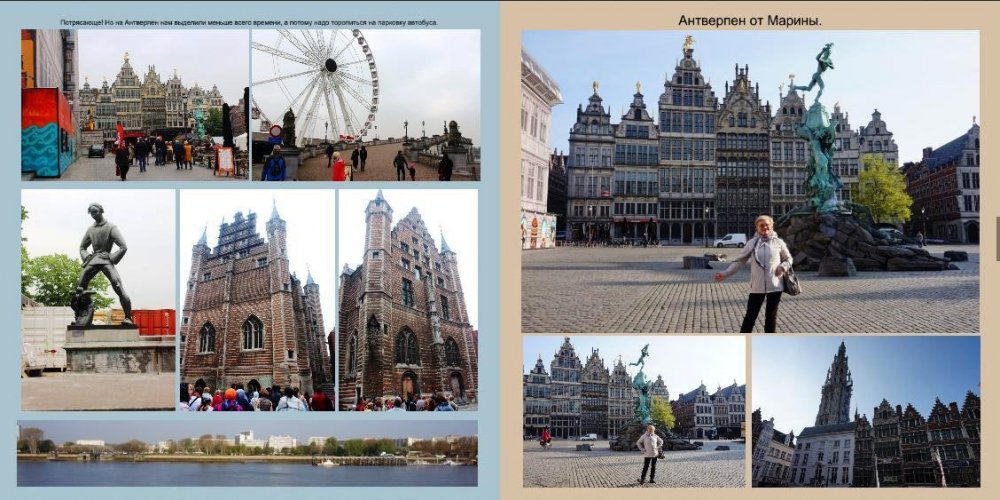 Бельгия07.JPG