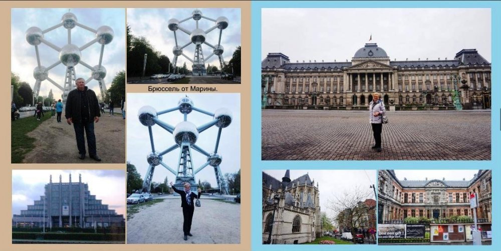 Бельгия34.JPG