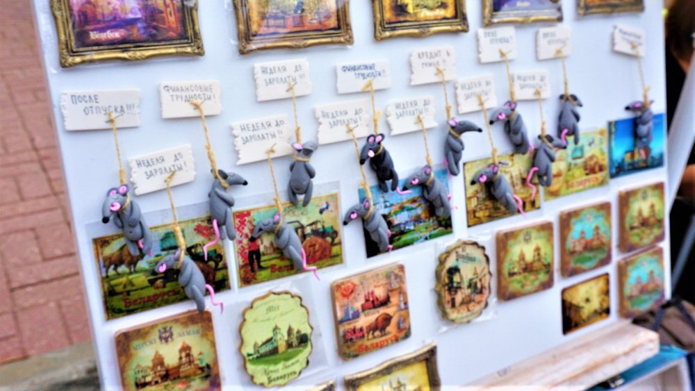 Витебск мышь.jpg