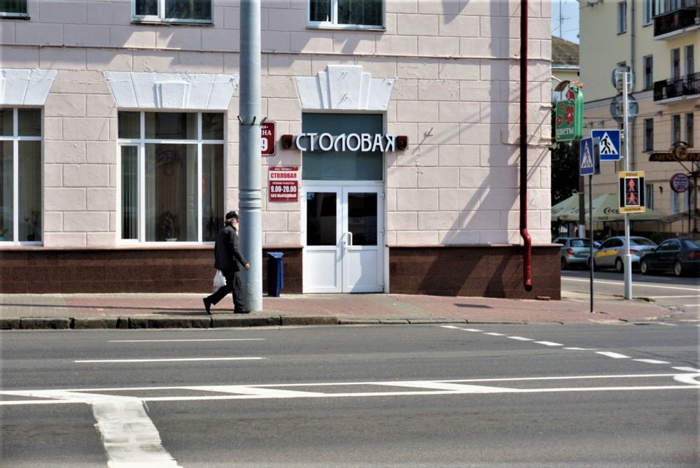 Витебск 2 день столовая на Ленина.jpg