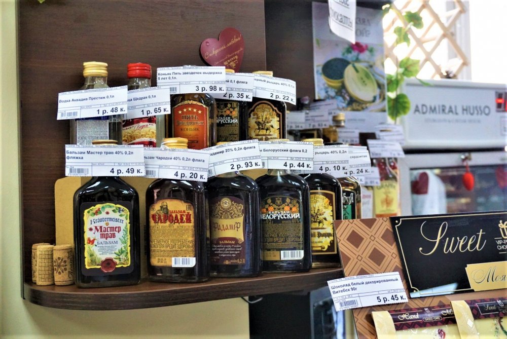 Витебск 2 день магазин вина.jpg