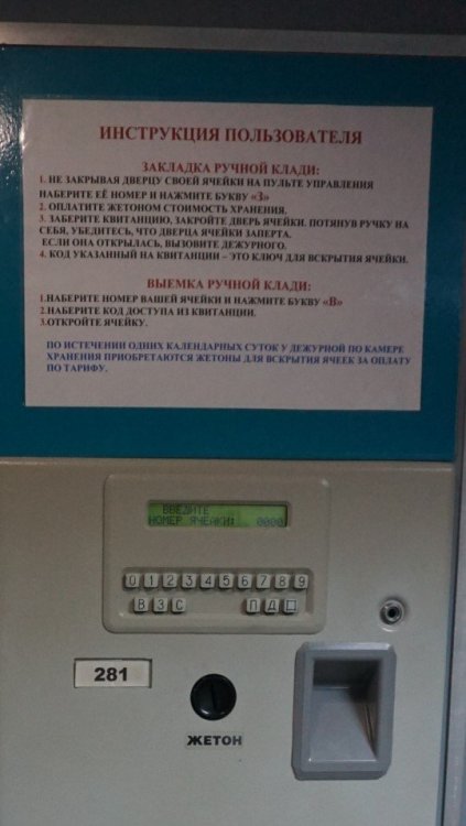 Витебск 3 день  вокзал.jpg