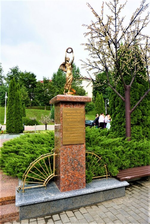 Витебск аллея звёзд.jpg
