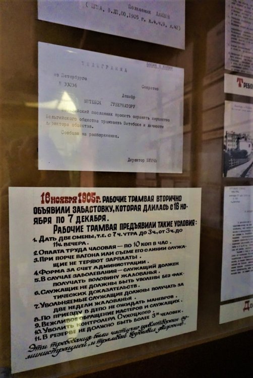 Витебск 2 день музей  трамвая 23.jpg