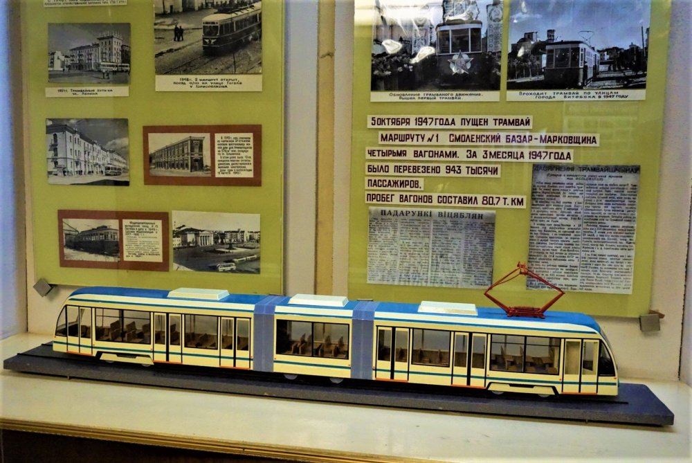 Витебск 2 день музей  трамвая 9.jpg
