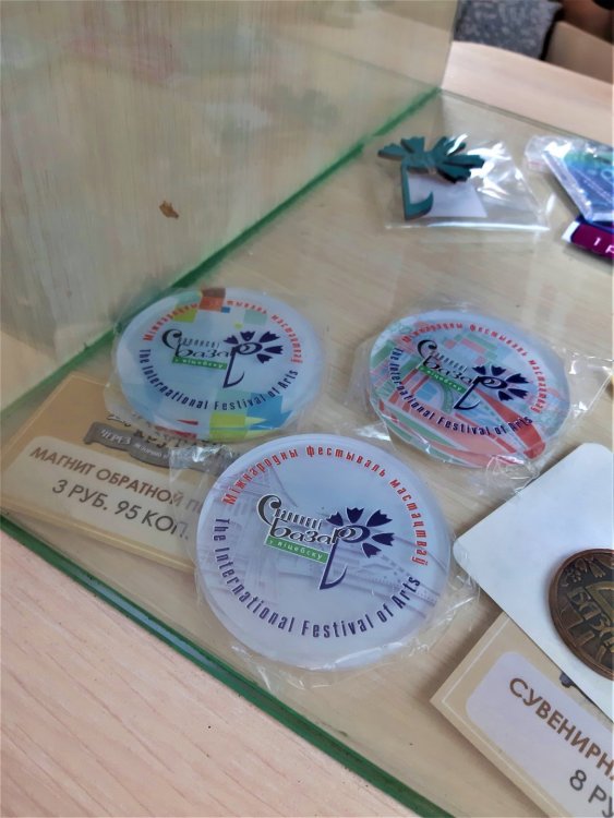 Витебск  василёк.jpg