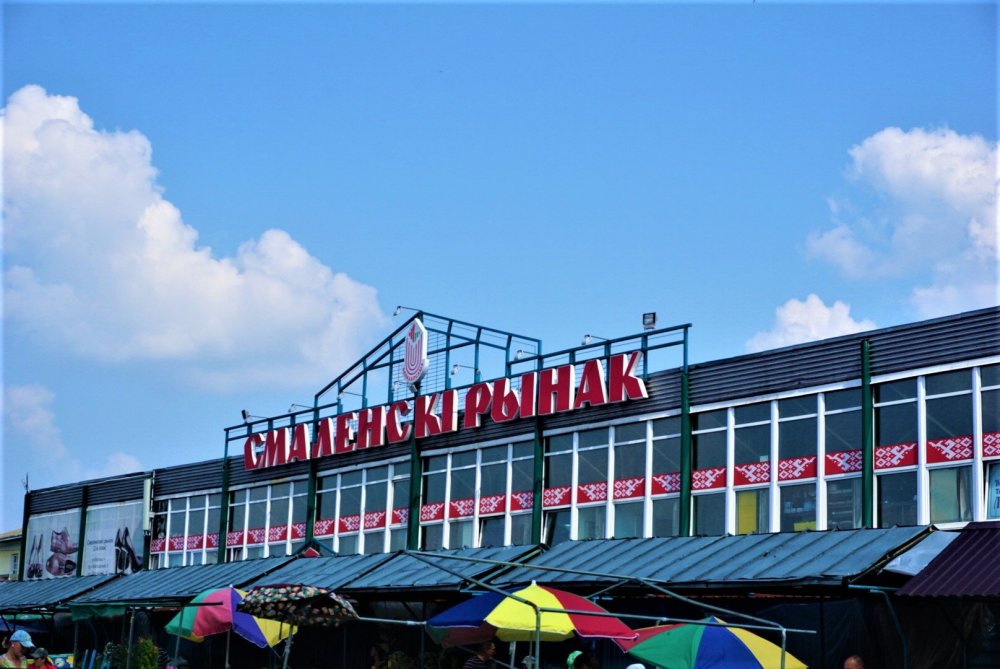 Витебск 2 день Смоленский рынок.jpg