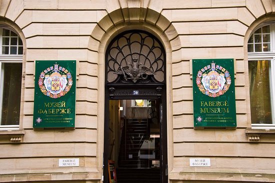 БаденБаден музей фаберже.jpg