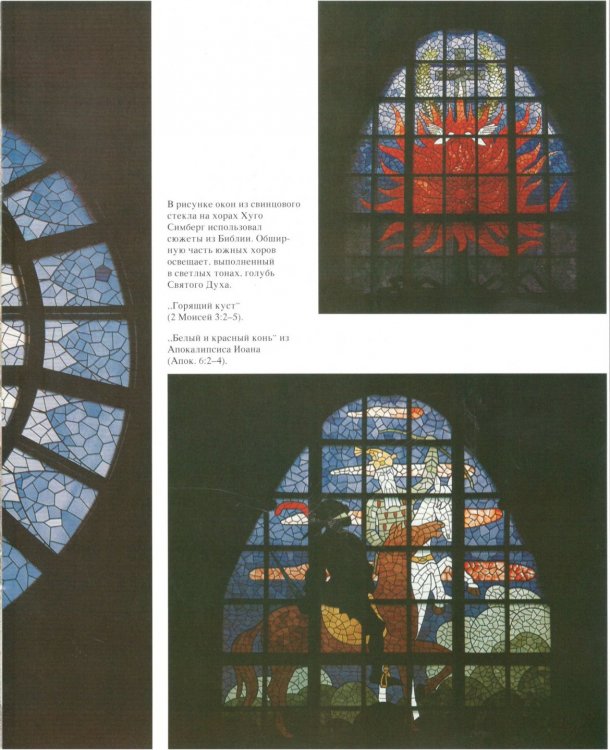 кафедральный тампере 11.jpg