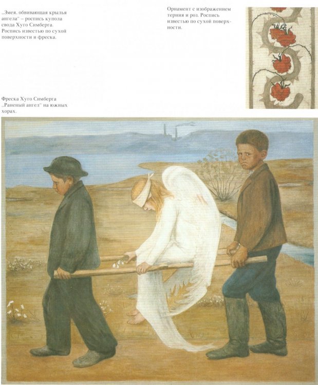 кафедральный тампере 9.jpg