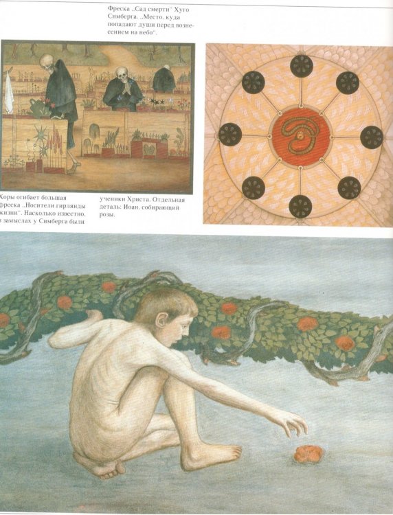 кафедральный тампере 8.jpg