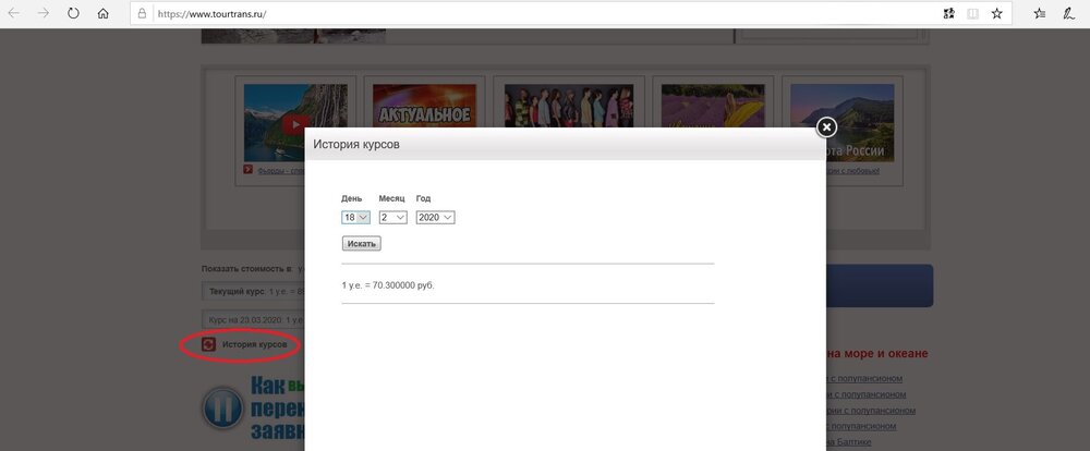 скрин курс.jpg