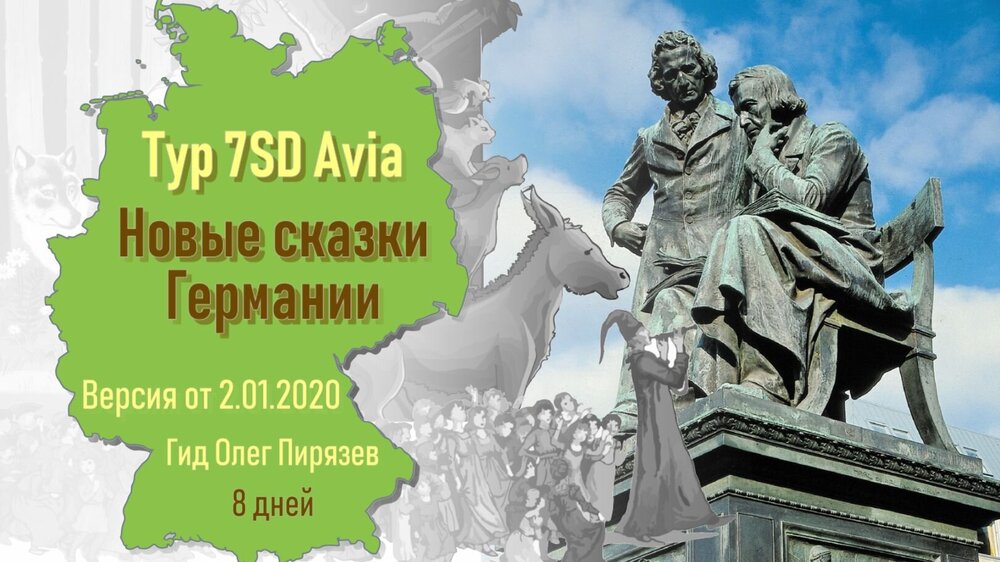 00-7SD AVIA 00-23-954.jpg