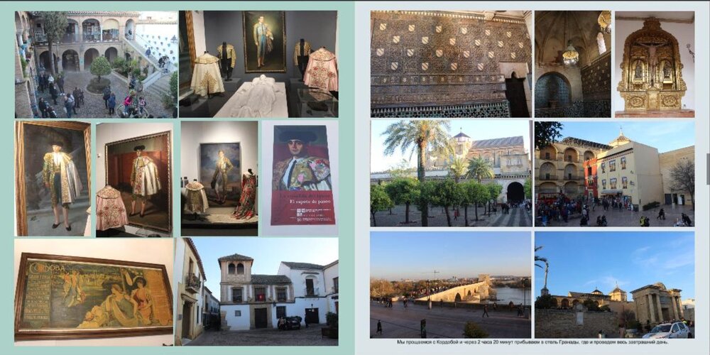 Севилья169.JPG