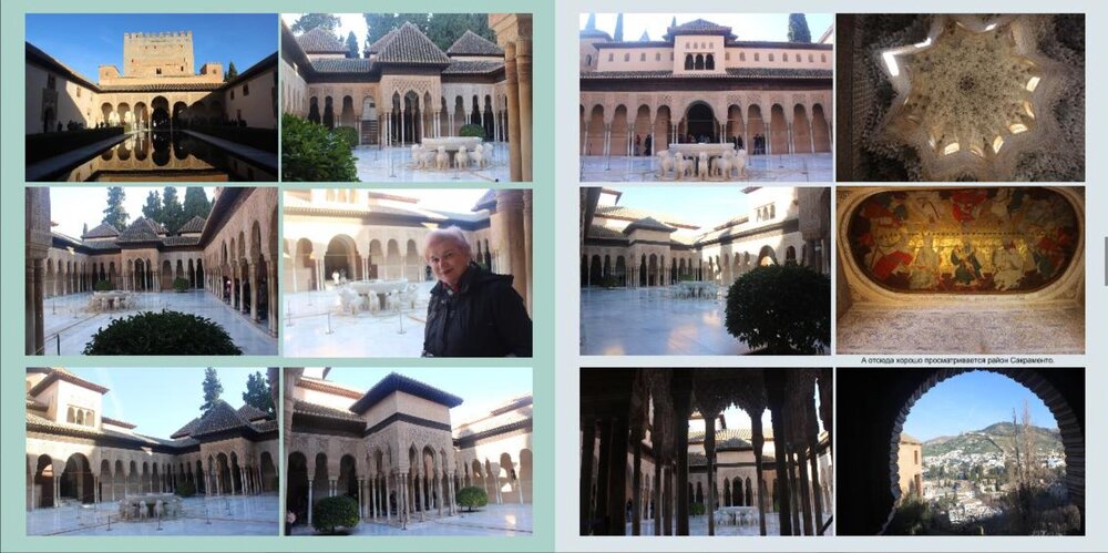 Севилья203.JPG