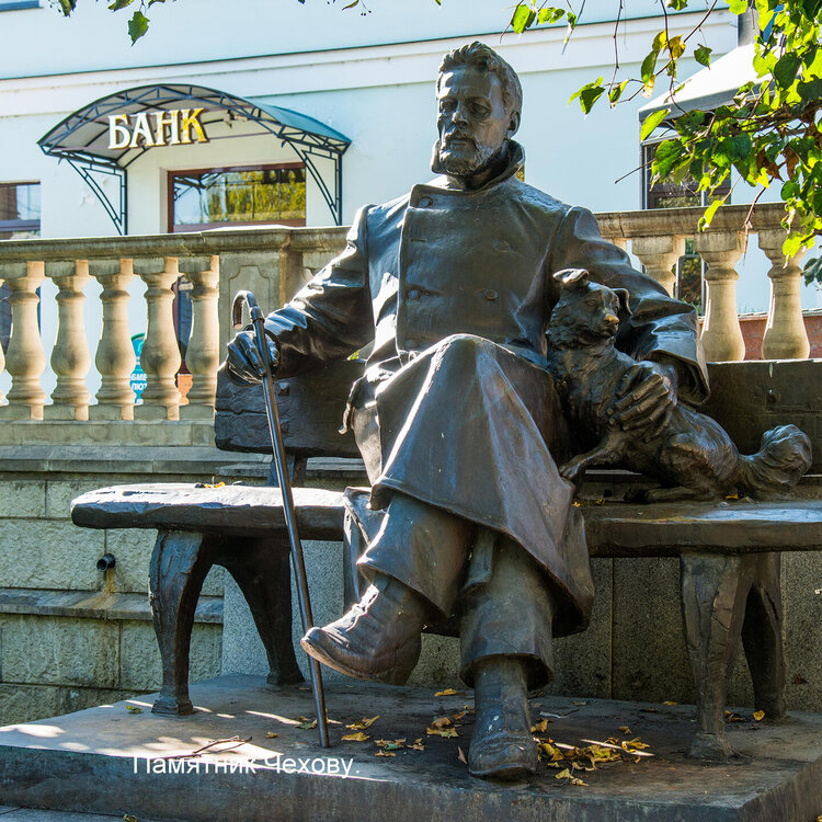 4ko852-944-Памятник А.П. Чехову.jpg