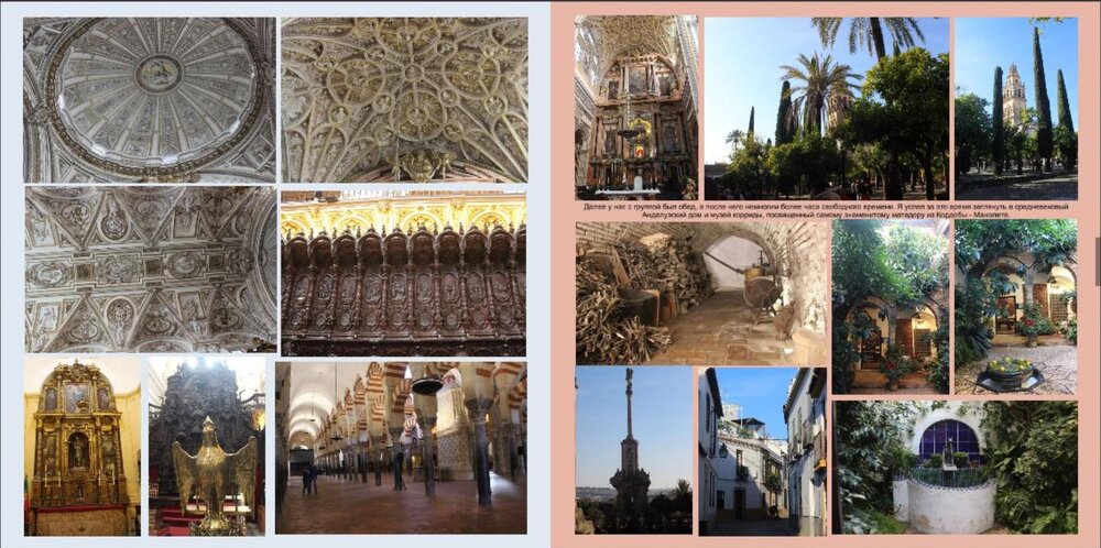 Севилья167.JPG