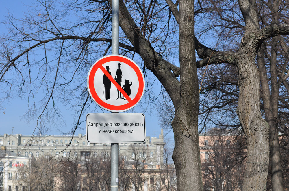 вояж 2013  (35).jpg