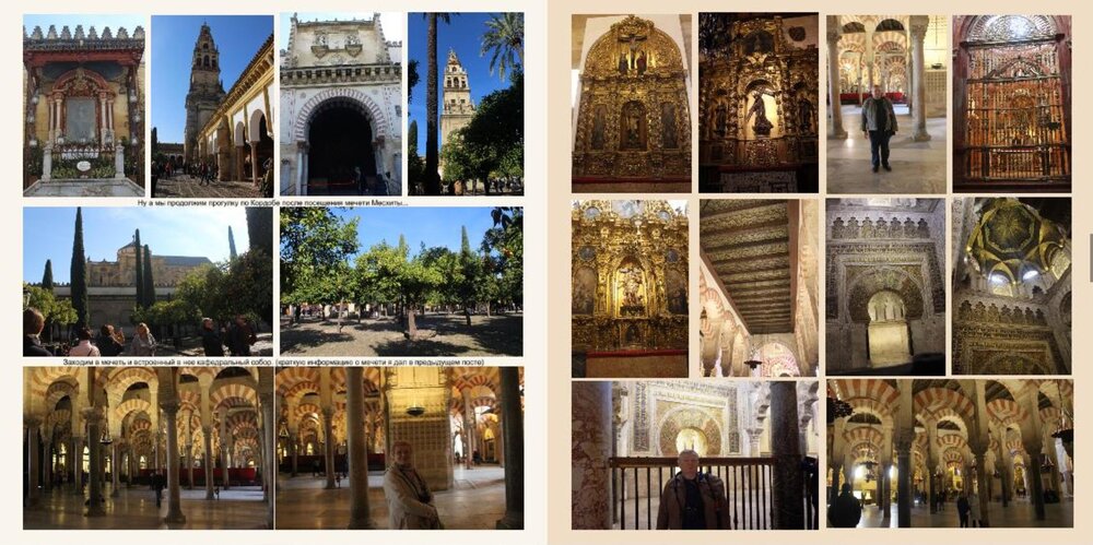 Севилья164.JPG