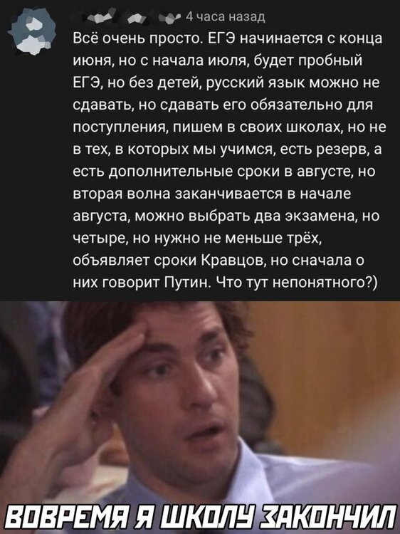 ЕГЭ.jpg