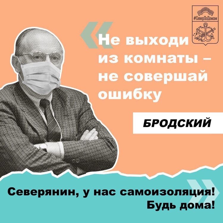 Бродский.jpg
