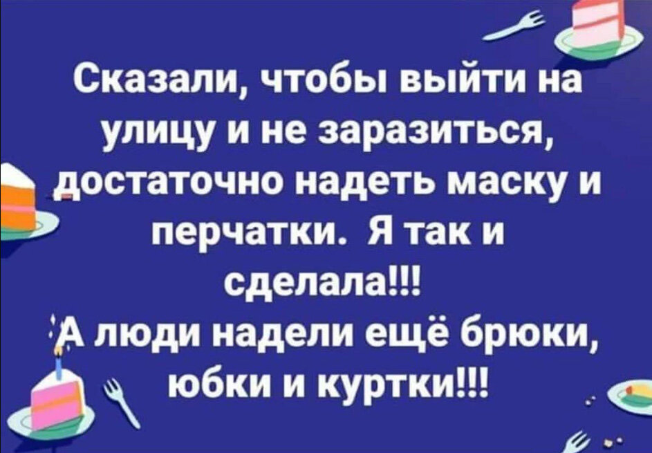 брюки юбки.jpg