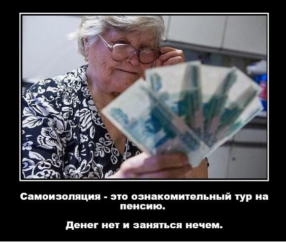 ознаком тур пенсию.jpg