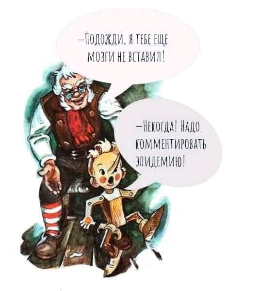 надо коментировать.jpg