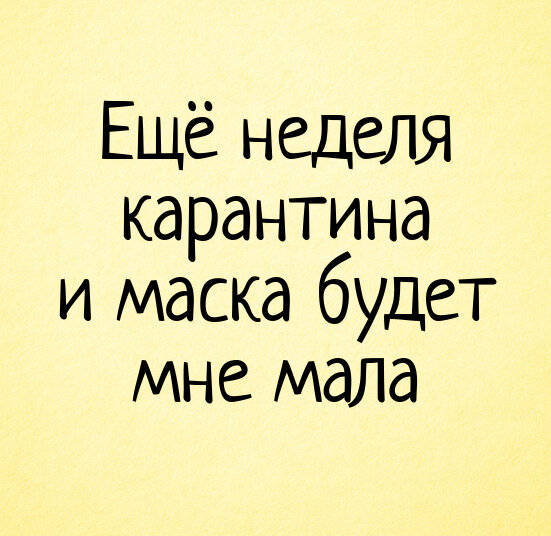 маска мала.jpg