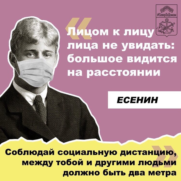 Есенин.jpg