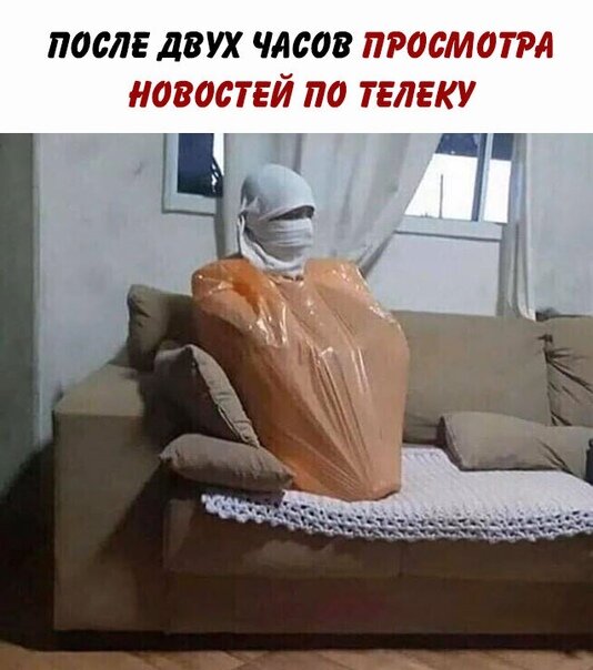 новости по телеку.jpg