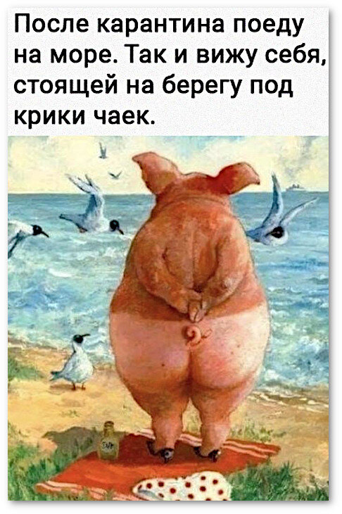 на море.jpg