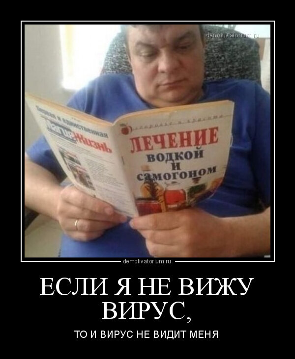 лечен водк.jpg