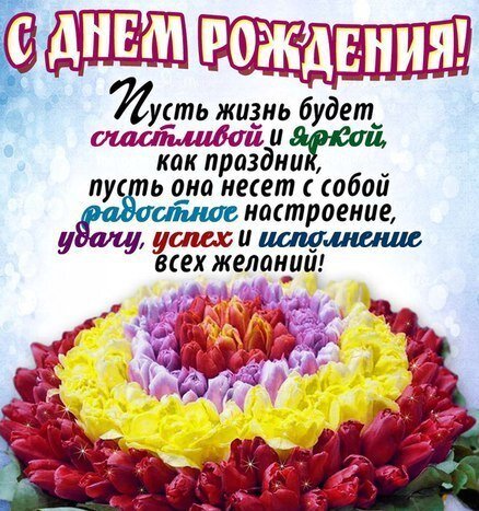 chto_podarit__zhenschine_na_den__rozhdenija.jpg