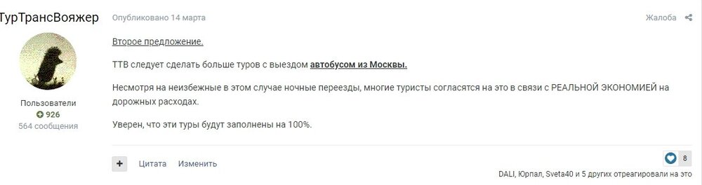 QIP Shot - Screen 007.jpeg