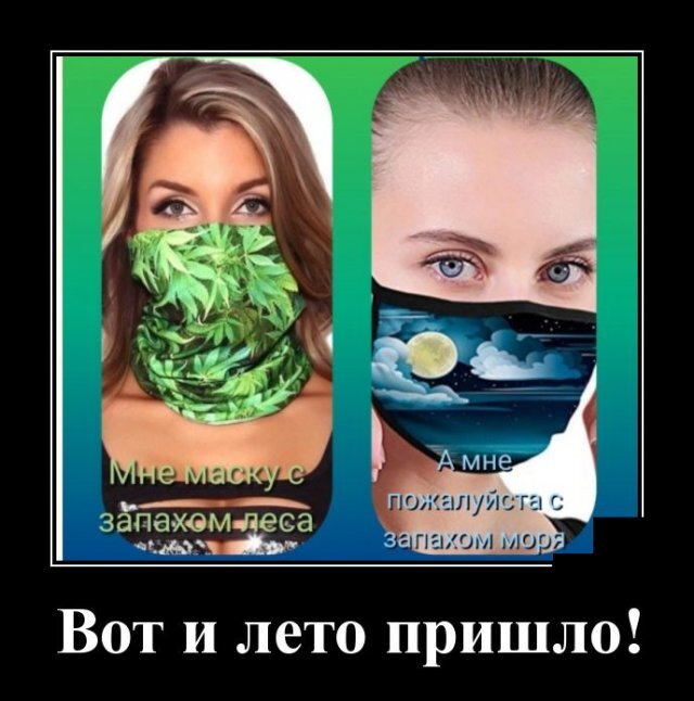 лето пришло.jpg