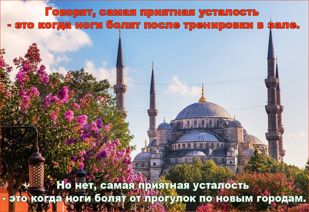 Про усталость.jpg