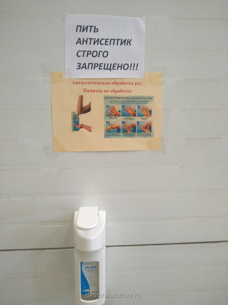 пить запрещено.jpg