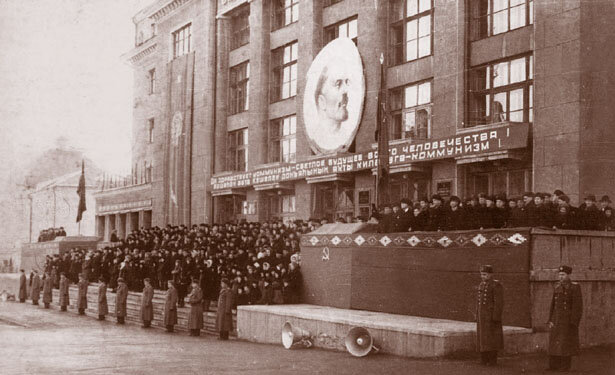 2-0950 S-Sovnarkom-h1.jpg