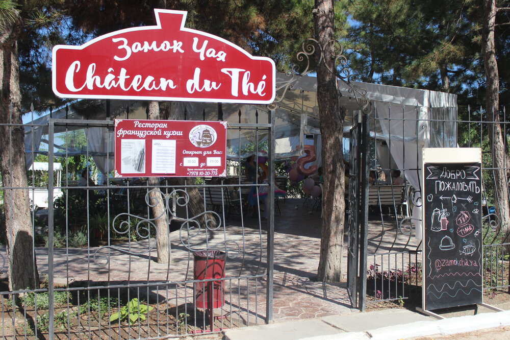 IMG_6377 — копия.JPG