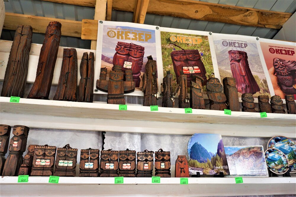 Чике таман12.jpg